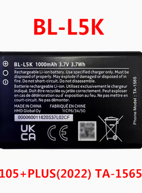 适用于 诺基亚105+/Plus(2022)手机电池BL-L5K TA-1428/1447/1456