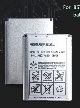 适用于索爱 BST-36电池 K510c Z550c Z558c w200i w200c手机电池