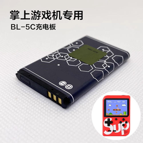 bl-5c游戏机音箱诺基亚收音机