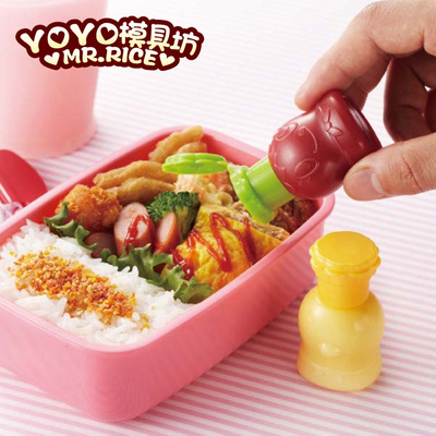 超级可爱分装酱油小醋瓶子