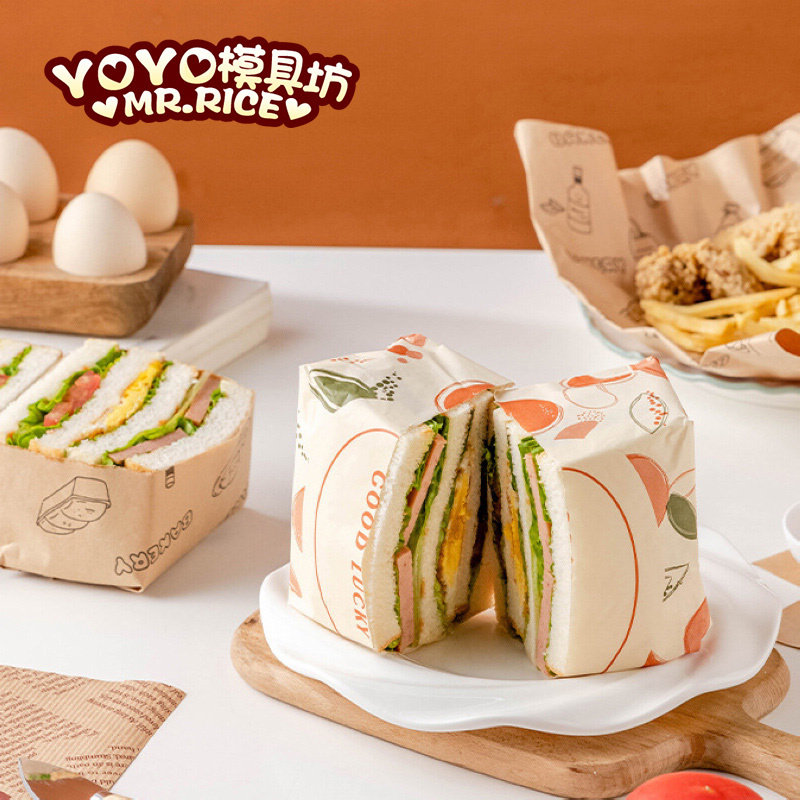 大号加厚 三明治包装纸 包三明治纸便携野餐食品级防油垫纸 50张,厨房/烹饪用具,烘焙用纸,淘宝优惠券,粉丝福利购,淘宝优惠卷