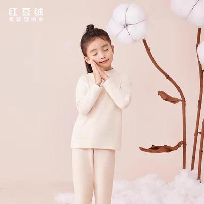 红豆居家儿童保暖内衣套装
