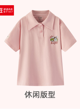 红豆居家专柜上新夏款男女儿童棉氨短袖短裤家居服套装5J207 208