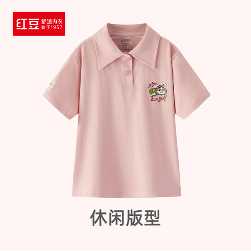 红豆居家专柜上新夏款男女儿童棉氨短袖短裤家居服套装5J207 208