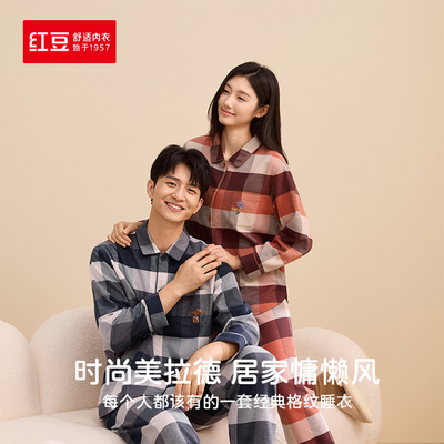 红豆居家男女士秋冬柔软舒适抗静电纯棉磨毛长袖睡衣家居服5J501