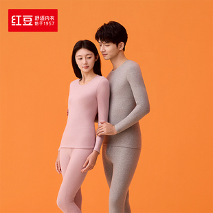 红豆居家蚕丝羊毛发热绒保暖防寒圆领男士内衣秋衣秋裤套装 5N501