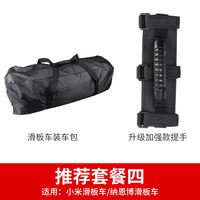 Xiaomi scooter loading bag, subway storage bag, electric folding bike waterproof bag, travel handbag, 1s spare parts thumbnail 5
