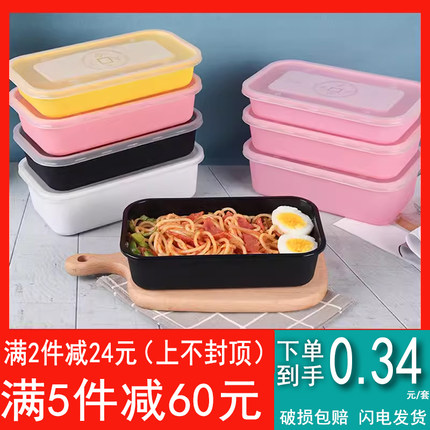 日式一次性餐盒长方形塑料快餐外卖打包盒水果捞加厚可微波食品级