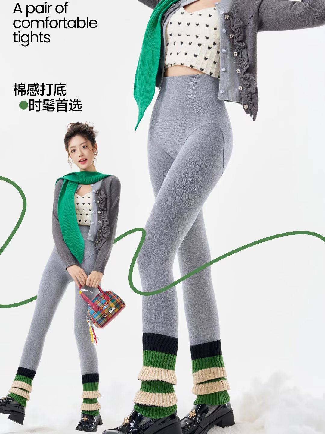 灰色打底裤女春秋压力外穿连裤袜冬季加绒踩脚款竖条棉深灰瘦腿袜,女士内衣/男士内衣/家居服,连裤袜/打底袜,淘宝优惠券,粉丝福利购,淘宝优惠卷