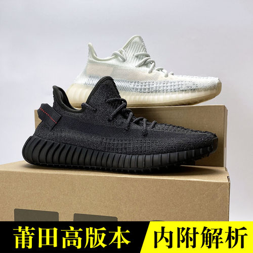 莆田椰子鞋yeezy透气网面350海波