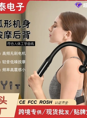 弯头按摩捶敲打锤电动按摩器手持