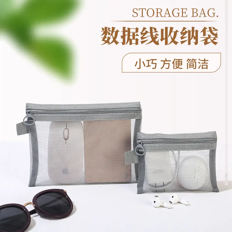 网纱化妆包口红补妆卡包小号女
