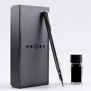 小钢炮2853永生钢笔简约硬笔书法成人练字暗尖弯尖学生金属钢笔