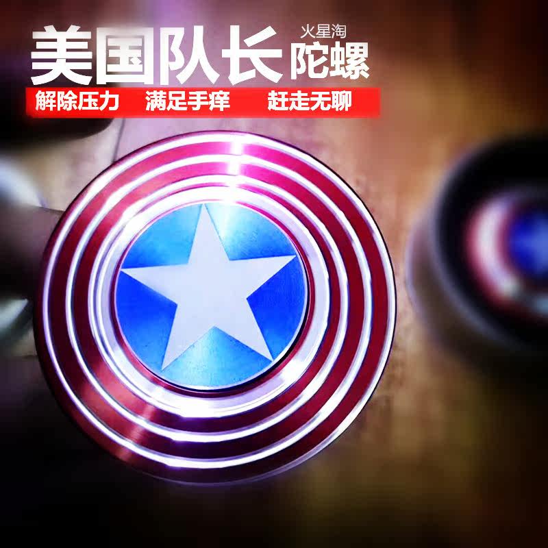 Hand spinner      - Ref 2615239 Image 1