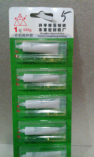 优质农机胶 农机粘补胶 长效粘合剂 5g*5支装 质量保证