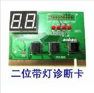 两位主板诊断卡 主板测试卡 PCI/ISA插口 POST卡 质量保证