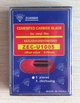 服装 奥科 平板切割机刀片 正品 钻石牌经纬 柯瑞 立式切割机刀片