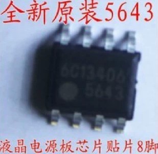 全新原装 5643 FA5643 FA5643N 液晶电源板常用 质量保证