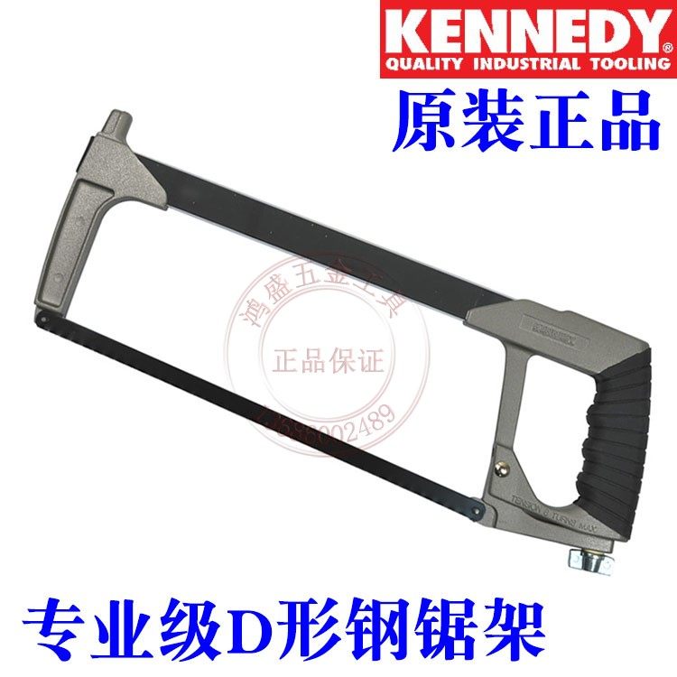正品英国肯尼迪KENNEDY 进口专业级D形钢锯架/锯弓 KEN-538-2350K|ruв категории оборудование/инструменты, ручной инструмент, увидел и пилы, ножовка - от Buy2taobao.com для оказания профессиональной услуги покупки агента Taobao