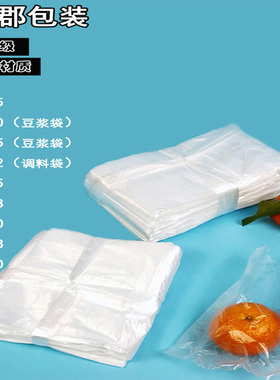 一次性小号透明塑料袋子内衬收纳袋pe白色包装袋保鲜调料袋定做