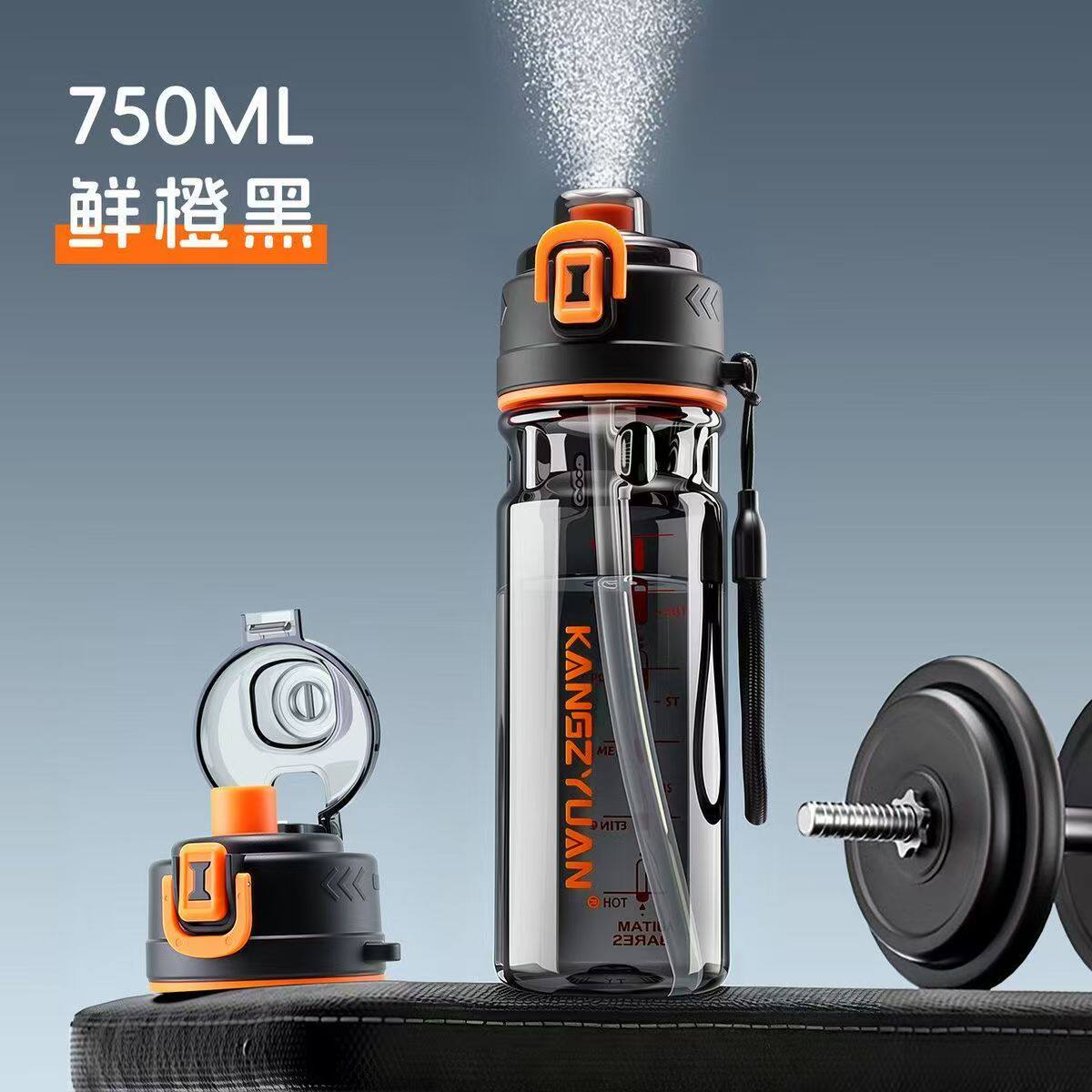 正版喷雾杯学生夏款休闲水壶一杯多用环保卫生水杯大容量吸管杯子