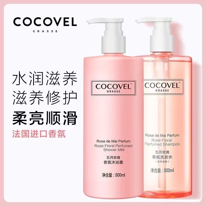 氨基酸滋润保湿无硅油补水沐浴露