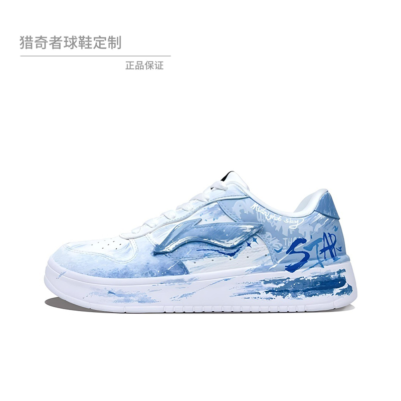 LiNing李宁蓝月风暴低帮板鞋