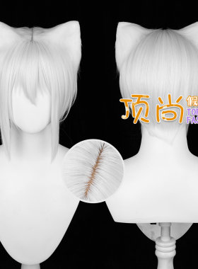 元气少女缘结神 巴卫 cosplay假发 中分仿真头皮短发