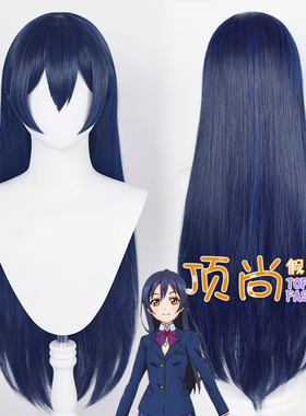 Love Live!园田海未 式部清寿 二代雏田 蓝黑色 cos假发