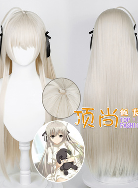 缘之空 穹妹 春日野穹 cos假发 长直发款 黑色丝带 特调色