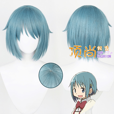 魔法少女小圆 美树沙耶香 沙耶加 cos假发 仿真头