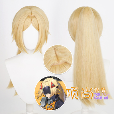 绝区零 扳机cos假发 分体虎口夹马尾 头皮顶