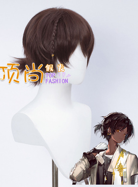 棘刺 明日 cos假发 方舟 cos 麻花辫 反翘小辫子 易造型