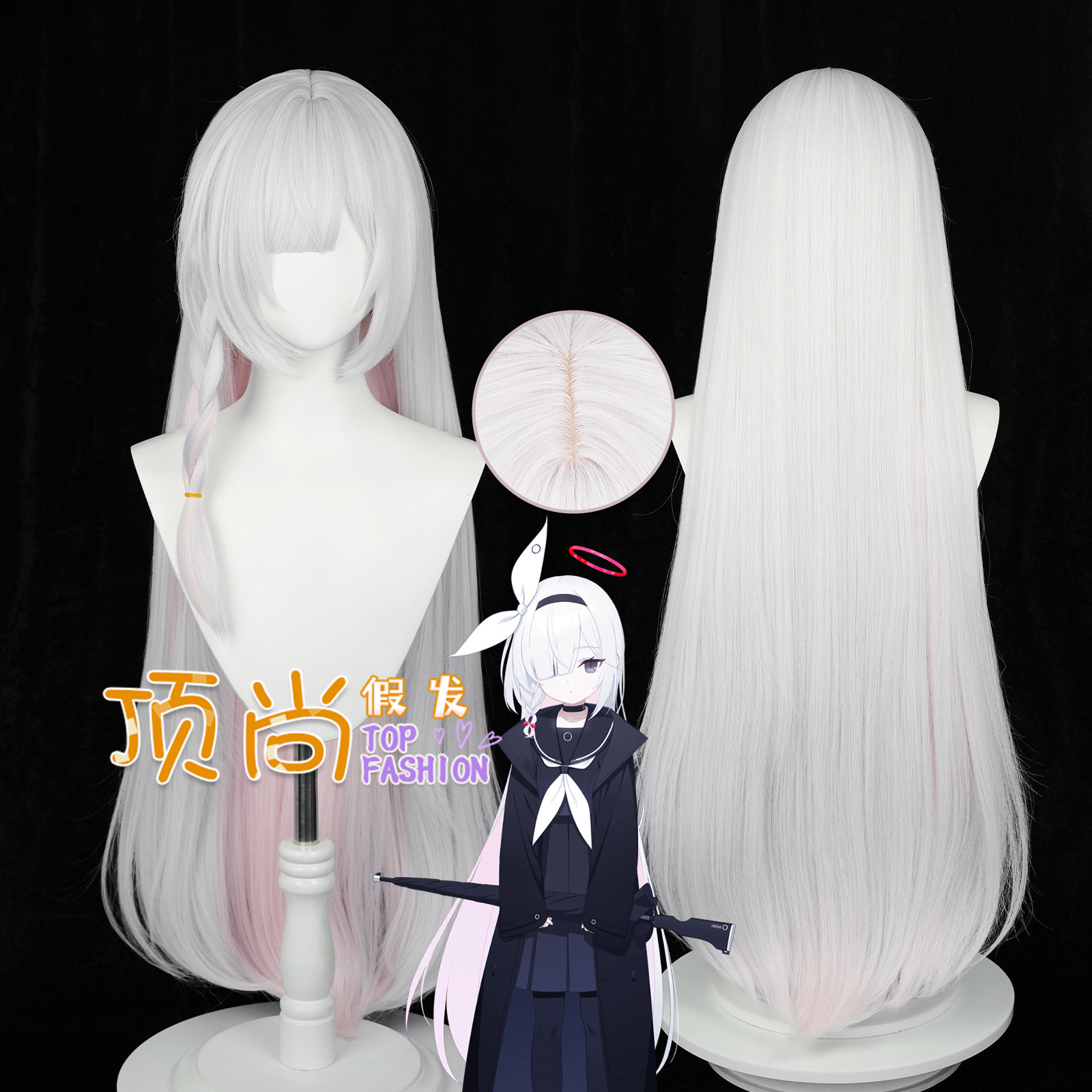 碧蓝档案 普拉娜 黑阿罗那 cos假发 仿真头皮顶 蓬蓬丝