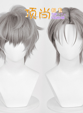 异形舞台Alien Stage TILL 蒂尔cos假发 打毛款 头皮款