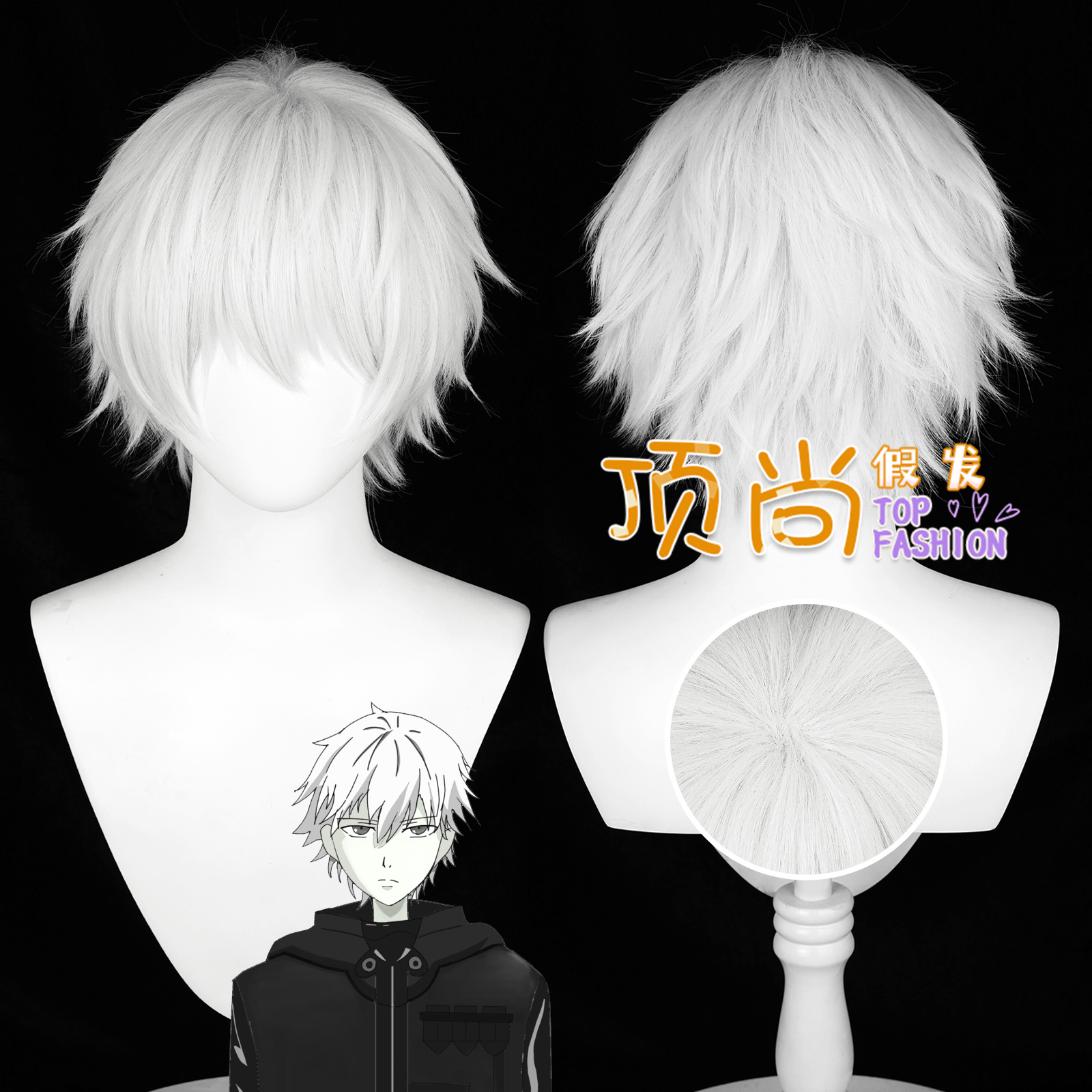 东京喰种口罩金木研银白色面具