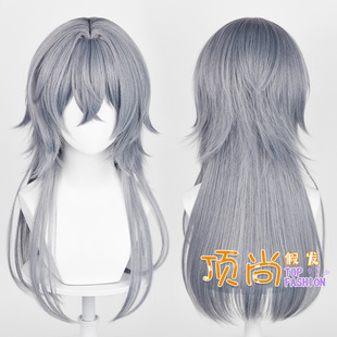 Logos 女妖之主 明日方舟 逻各斯 cos假发 仿真头皮顶