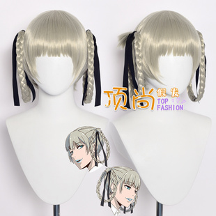 狂赌之渊 桃喰绮罗莉 cos假发 学生会长 青灰色