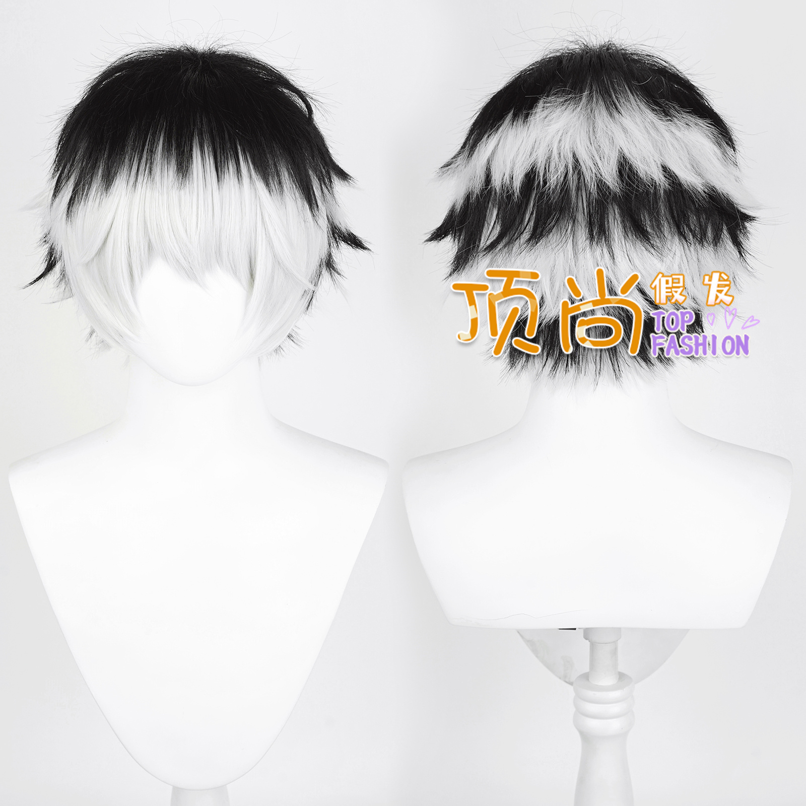 排球少年 木兔光太郎黑色相间 散发版本 发 cos假发打毛头顶