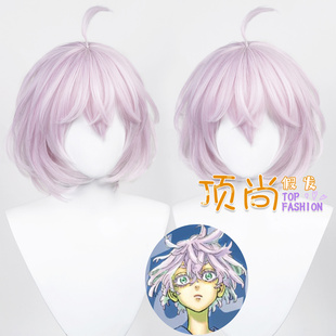 东京卍复仇者 重生之道 瓦城千咒 cosplay假发 淡紫粉