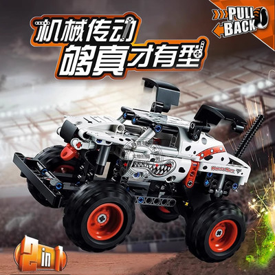 科技机械组猛犬卡车越野赛车跑车儿童男孩拼装积木玩具礼物42150