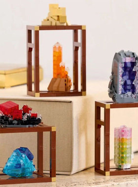 创意系列矿石藏品宝石标本儿童拼装积木玩具男女孩生日礼物21362