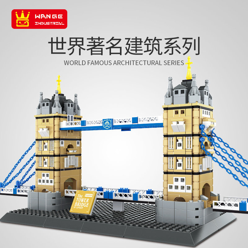 世界名建筑系列伦敦塔桥天安门上海巴黎儿童男孩拼装积木玩具模型