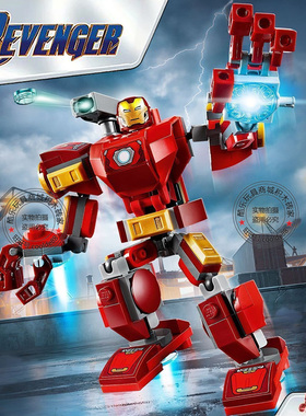 漫威超级英雄复联4钢铁侠机甲战车人仔男孩儿童拼装积木玩具76140
