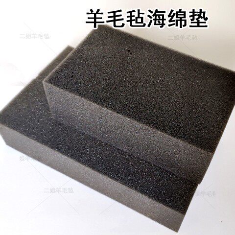 羊毛毡海绵垫戳戳乐高密度海绵工作台加厚加密泡沫垫子手工DIY