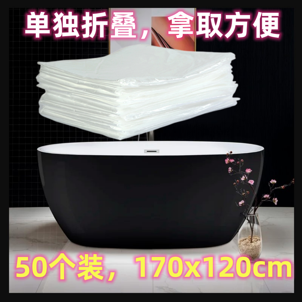 浴袋加厚一次性浴膜游泳泡澡袋