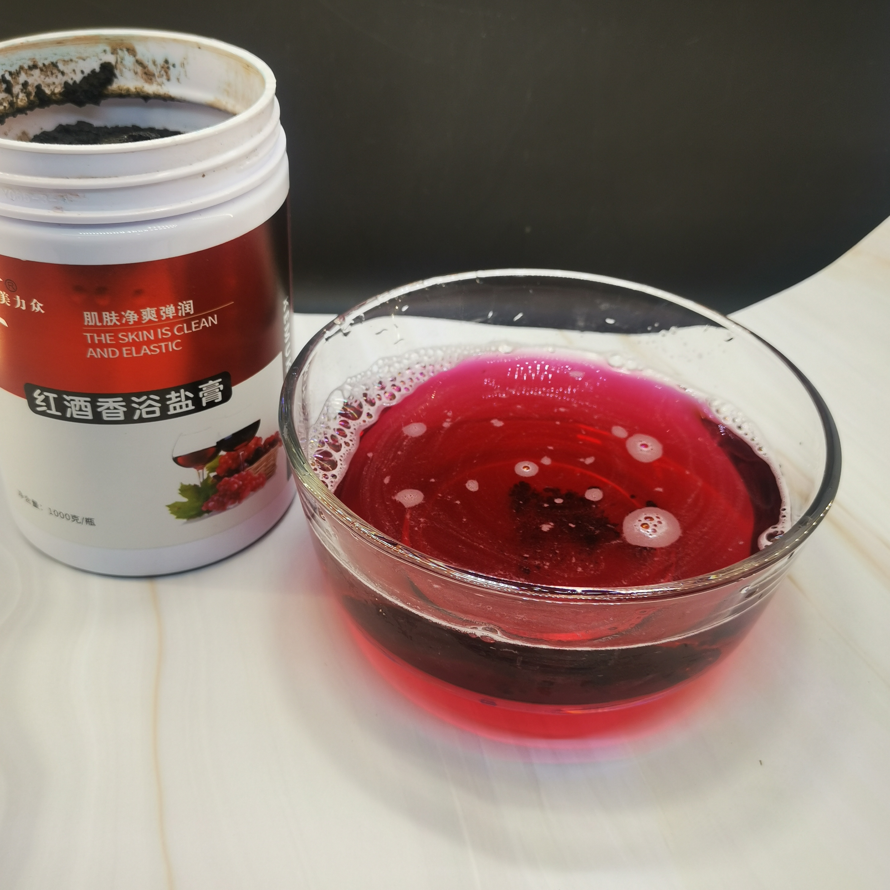 美力众红酒香浴盐膏美容院木桶泡澡spa养生馆足浴用品1000g瓶装粉