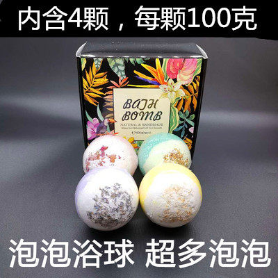抖音同款泡泡浴球沐浴泡澡浴盐浴芭超多泡泡精油球玫瑰花瓣爆炸球,洗护清洁剂/卫生巾/纸/香薰,浴盐,淘宝优惠券,粉丝福利购,淘宝优惠卷