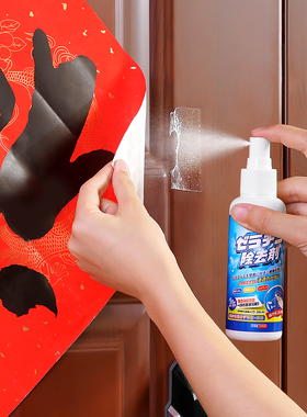 日本品牌去胶强力清除剂木门防盗门漆面家用强力除胶剂胶渍宝神器