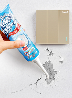 日本防水补墙膏墙面修补白色乳胶漆墙体修复腻子膏内墙壁填洞泥